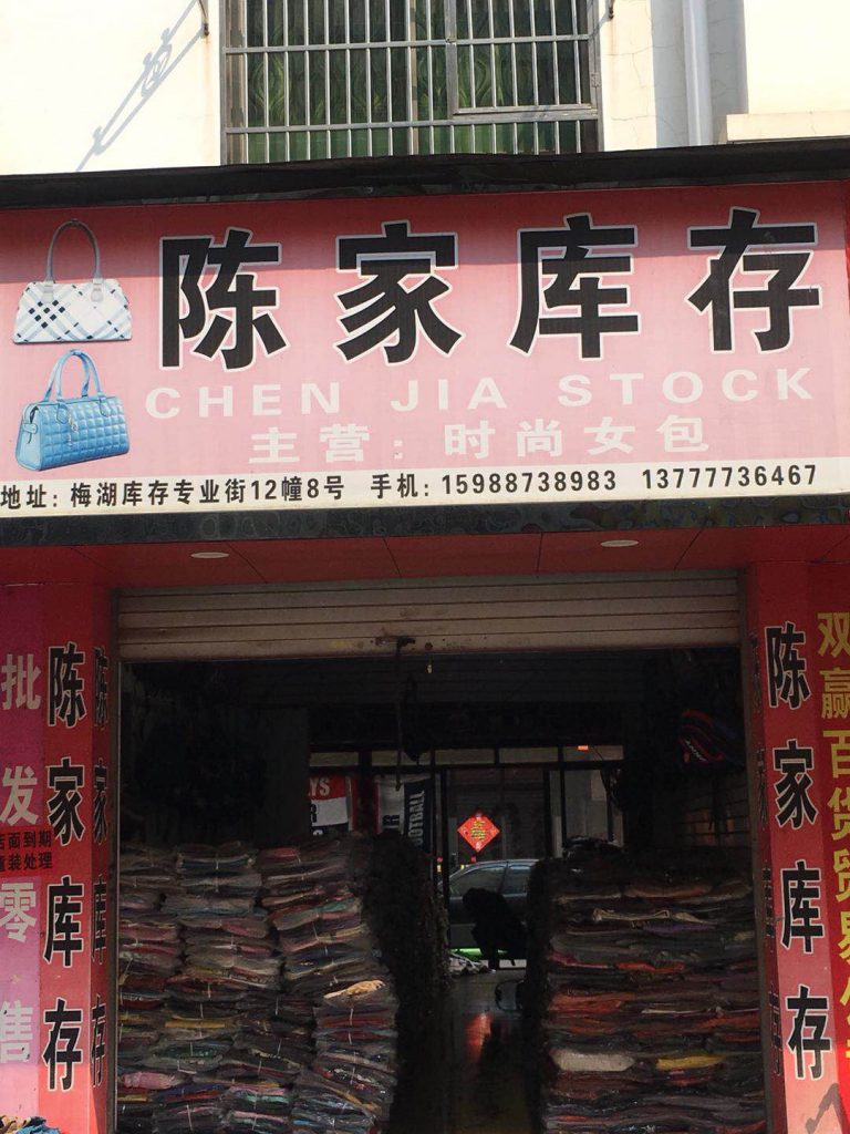 Daily Necessities Dollar Store Item Vendor 180