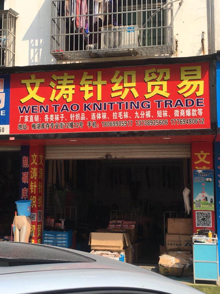 Daily Necessities Dollar Store Item Vendor 182