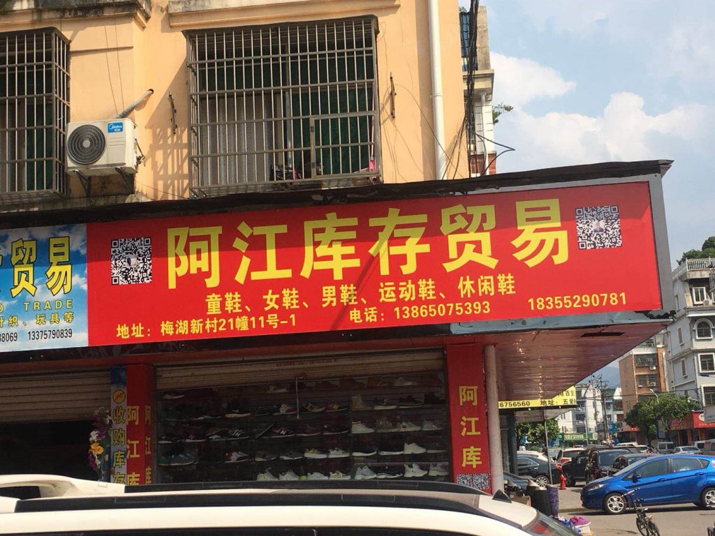 Daily Necessities Dollar Store Item Vendor 186