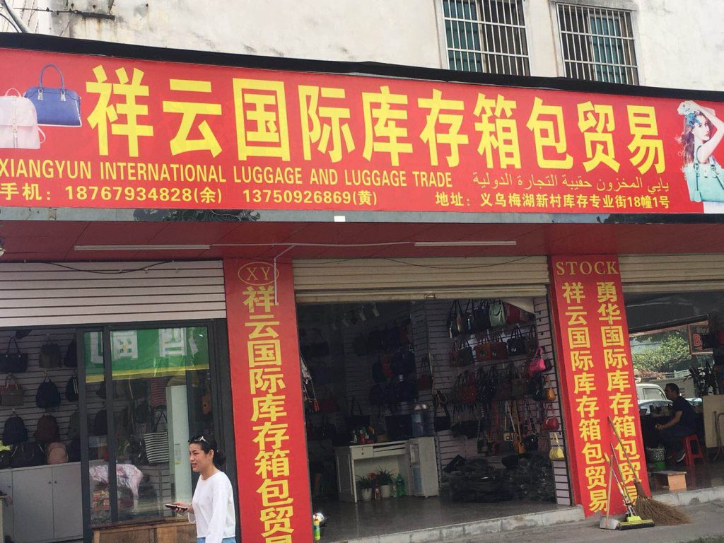 Daily Necessities Dollar Store Item Vendor 187