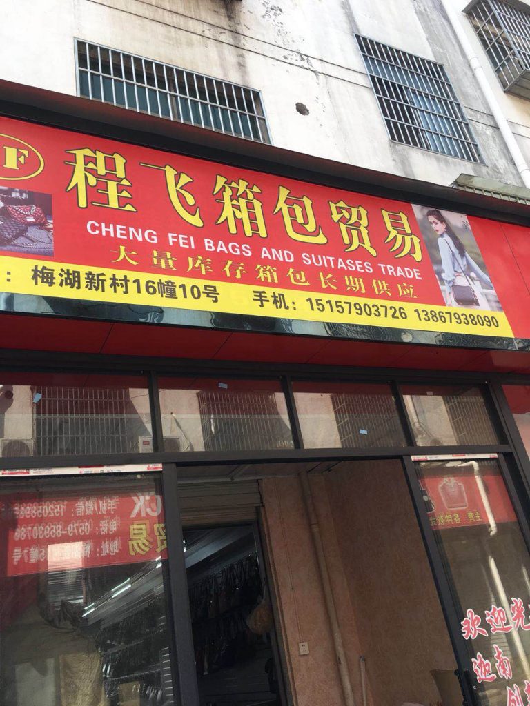 Daily Necessities Dollar Store Item Vendor 189