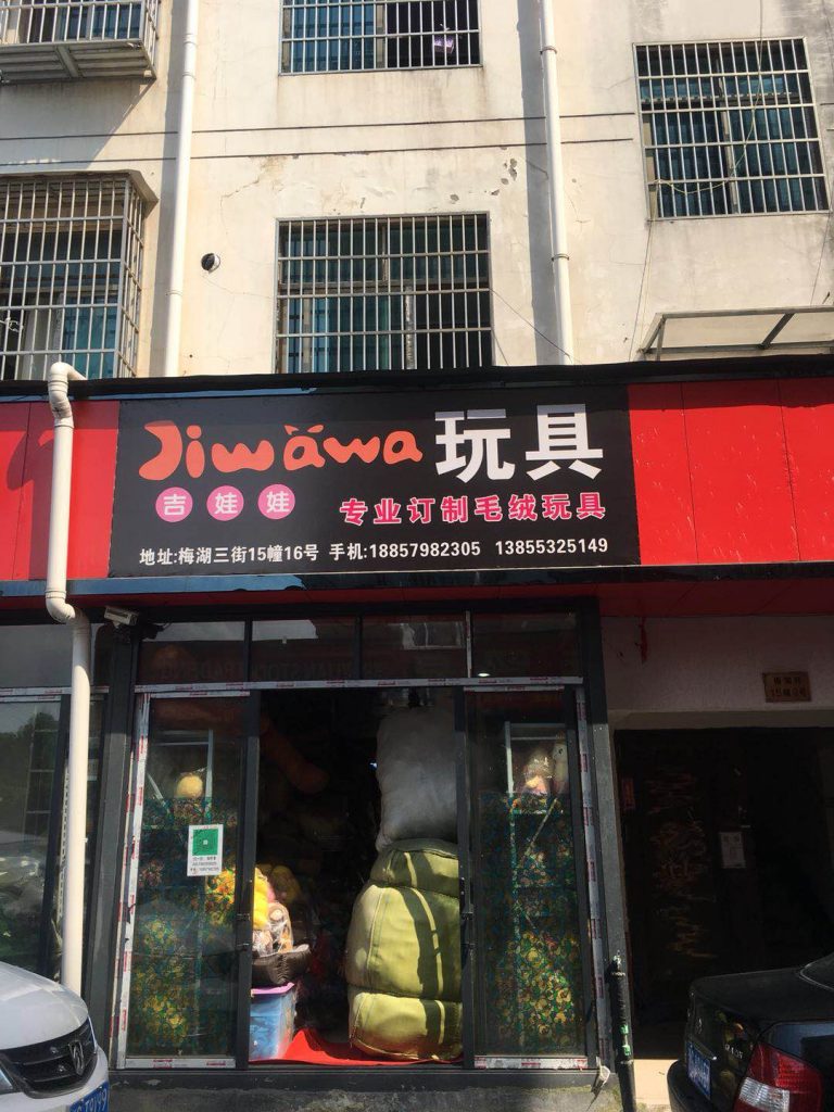 Daily Necessities Dollar Store Item Vendor 190