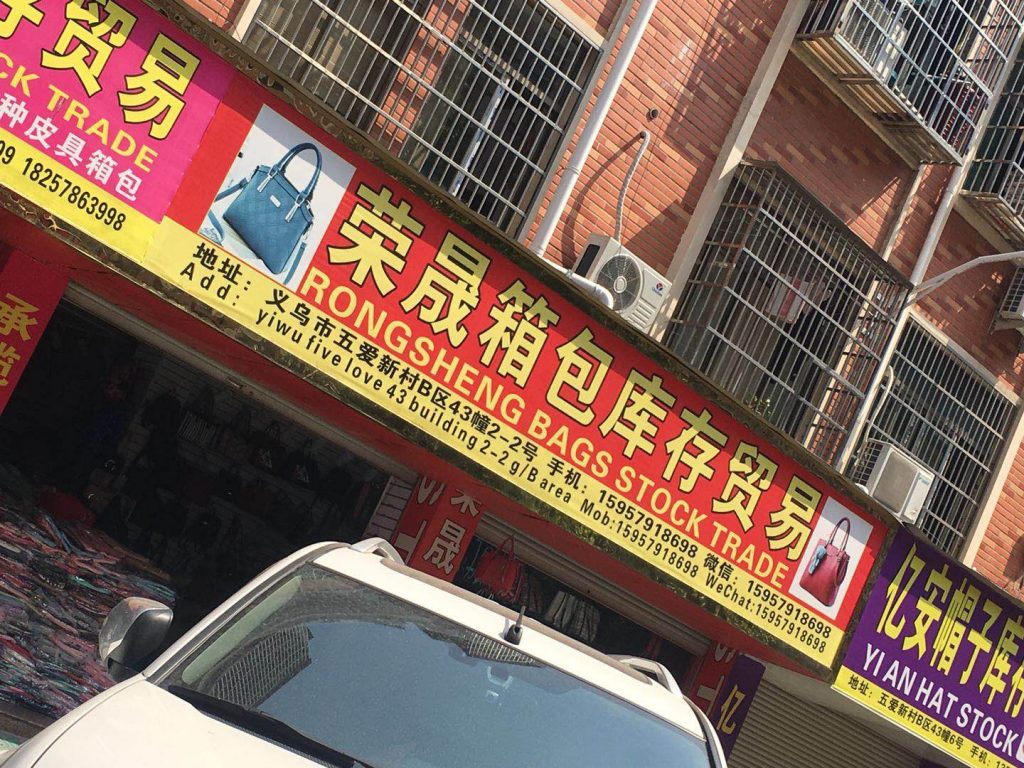 Daily Necessities Dollar Store Item Vendor 191