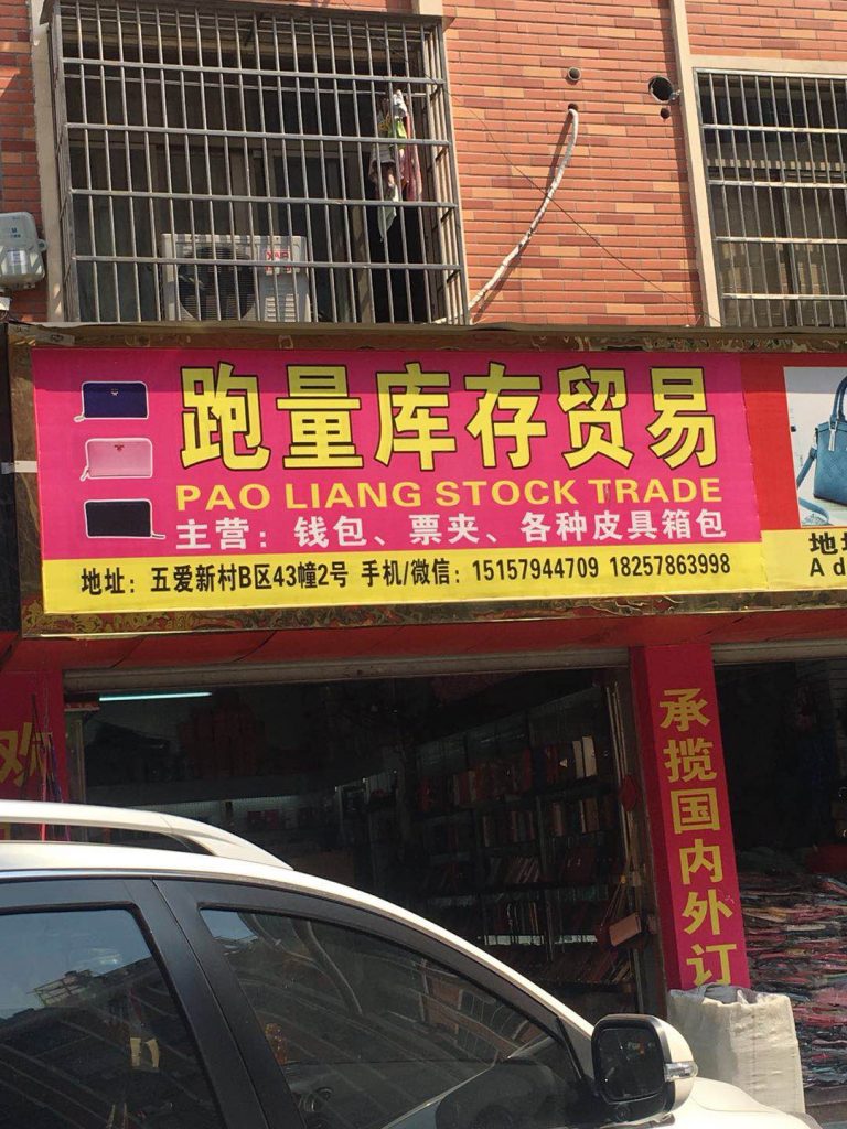 Daily Necessities Dollar Store Item Vendor 192