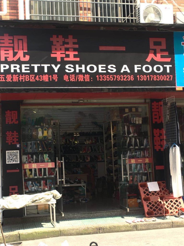 Daily Necessities Dollar Store Item Vendor 193