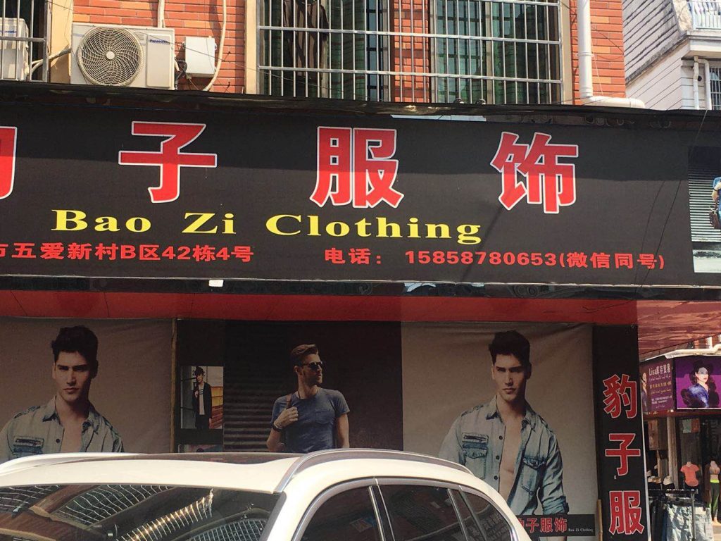 Daily Necessities Dollar Store Item Vendor 194