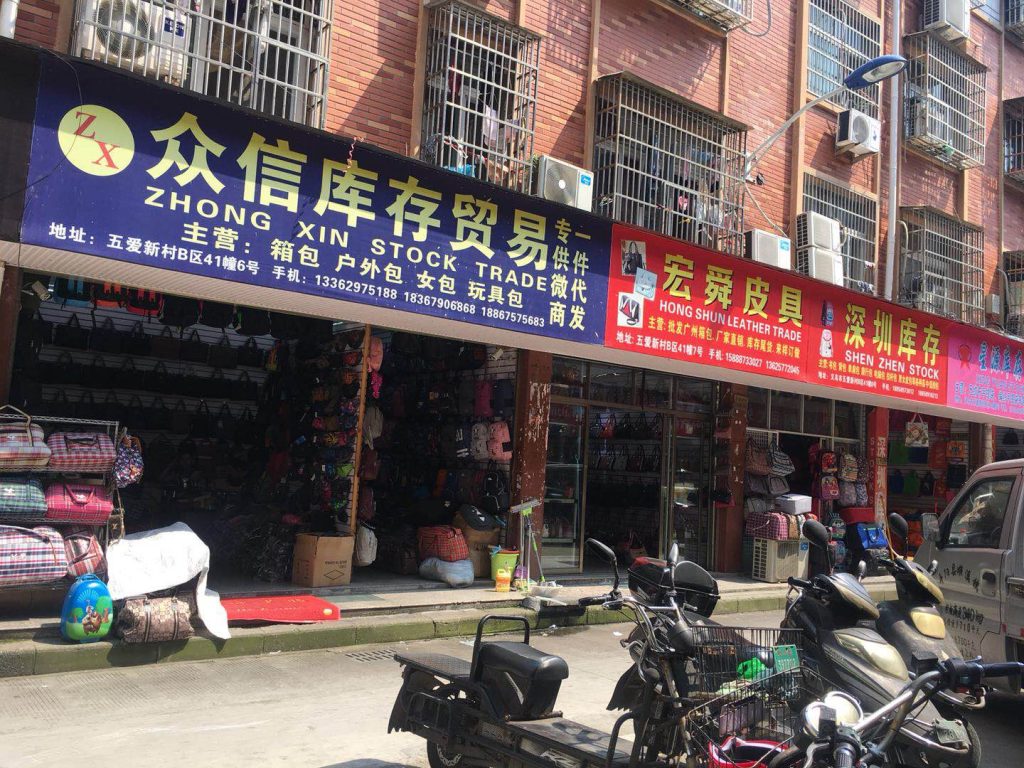 Daily Necessities Dollar Store Item Vendor 198