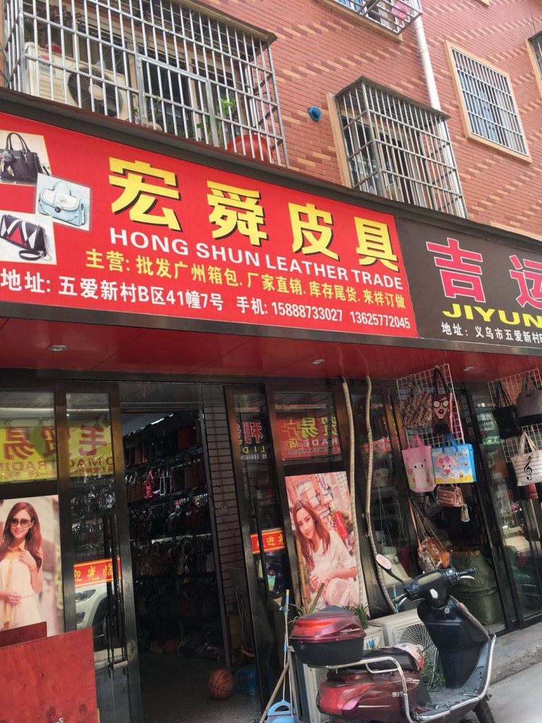 Daily Necessities Dollar Store Item Vendor 200