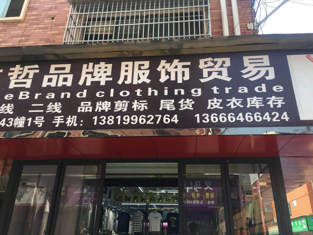 Daily Necessities Dollar Store Item Vendor 201