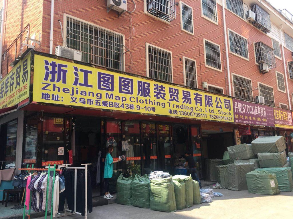 Storage Box & Organizer Surplus Vendor 203