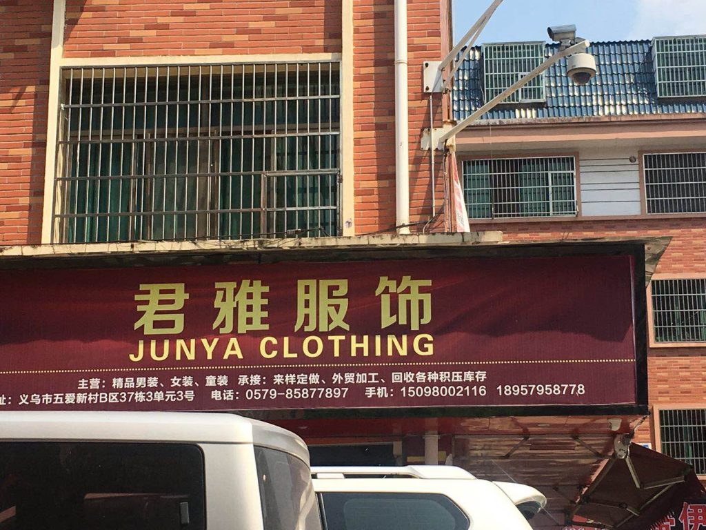 Storage Box & Organizer Surplus Vendor 204