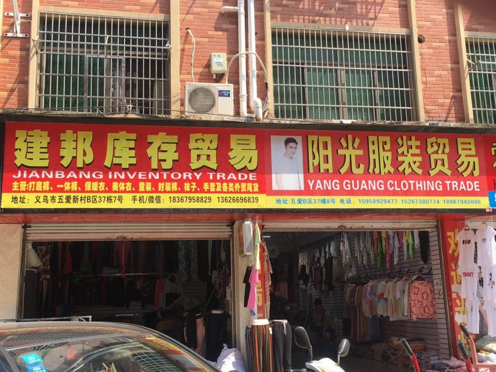 Storage Box & Organizer Surplus Vendor 206