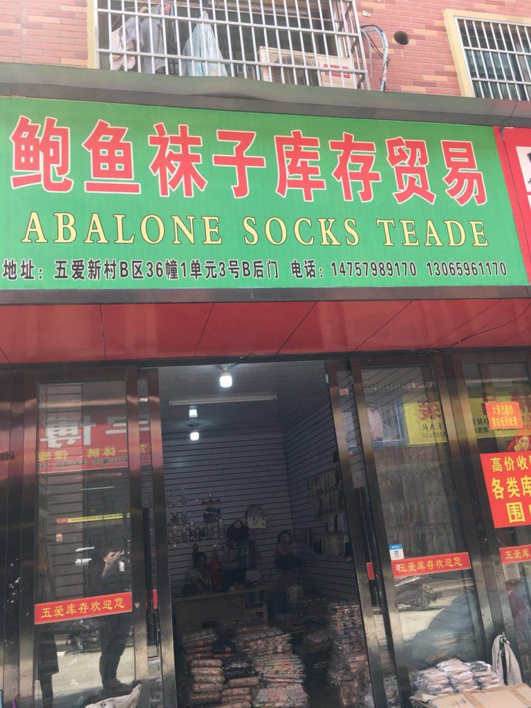 Storage Box & Organizer Surplus Vendor 209