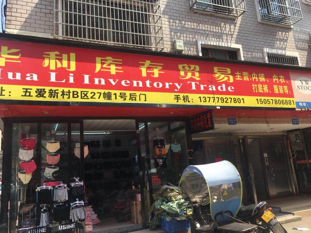 Storage Box & Organizer Surplus Vendor 212