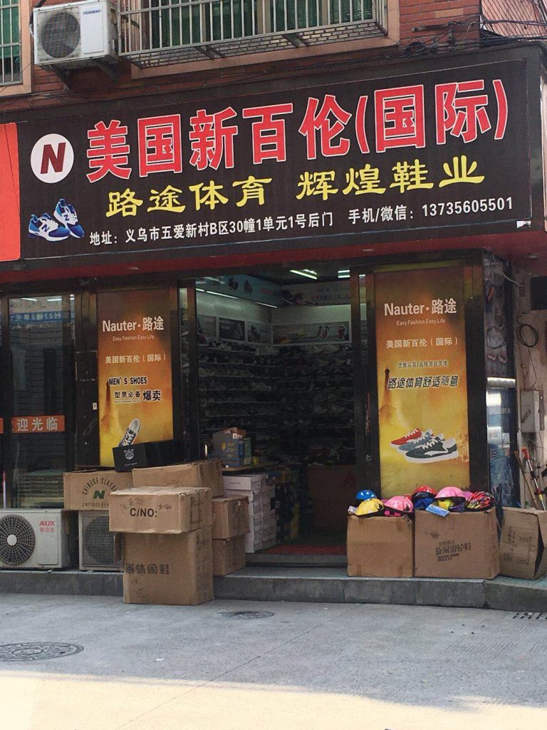 Storage Box & Organizer Surplus Vendor 214