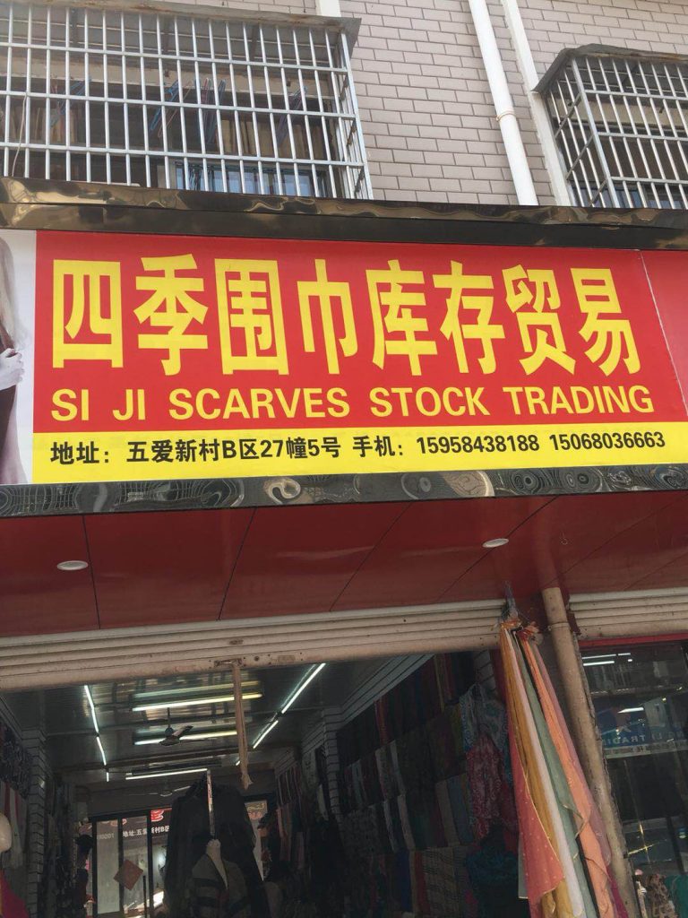 Storage Box & Organizer Surplus Vendor 216