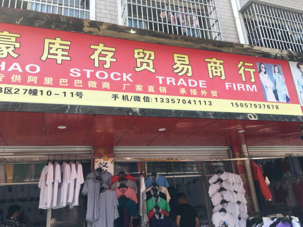 Storage Box & Organizer Surplus Vendor 218