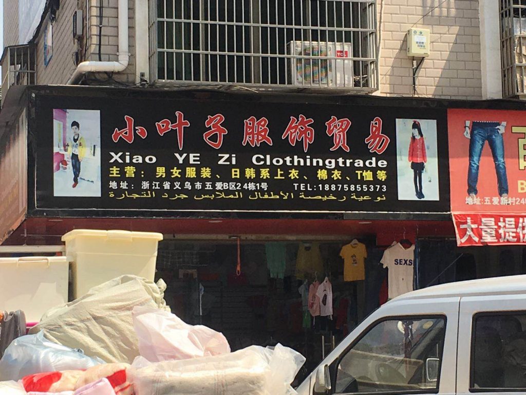 Storage Box & Organizer Surplus Vendor 219