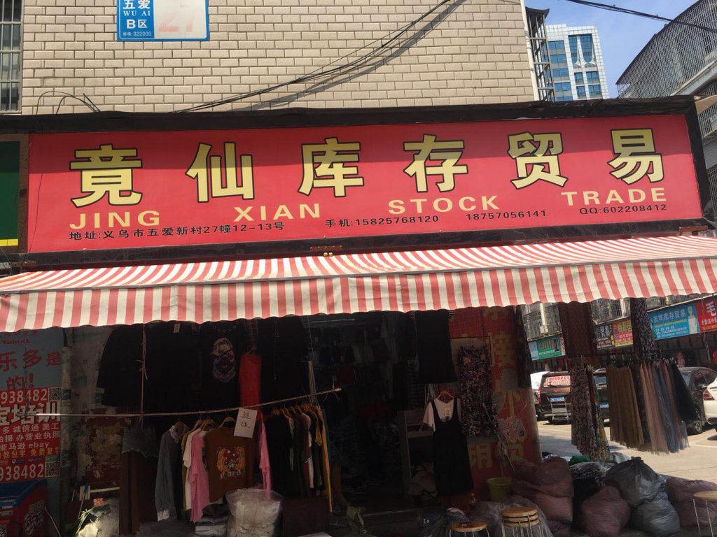 Storage Box & Organizer Surplus Vendor 220