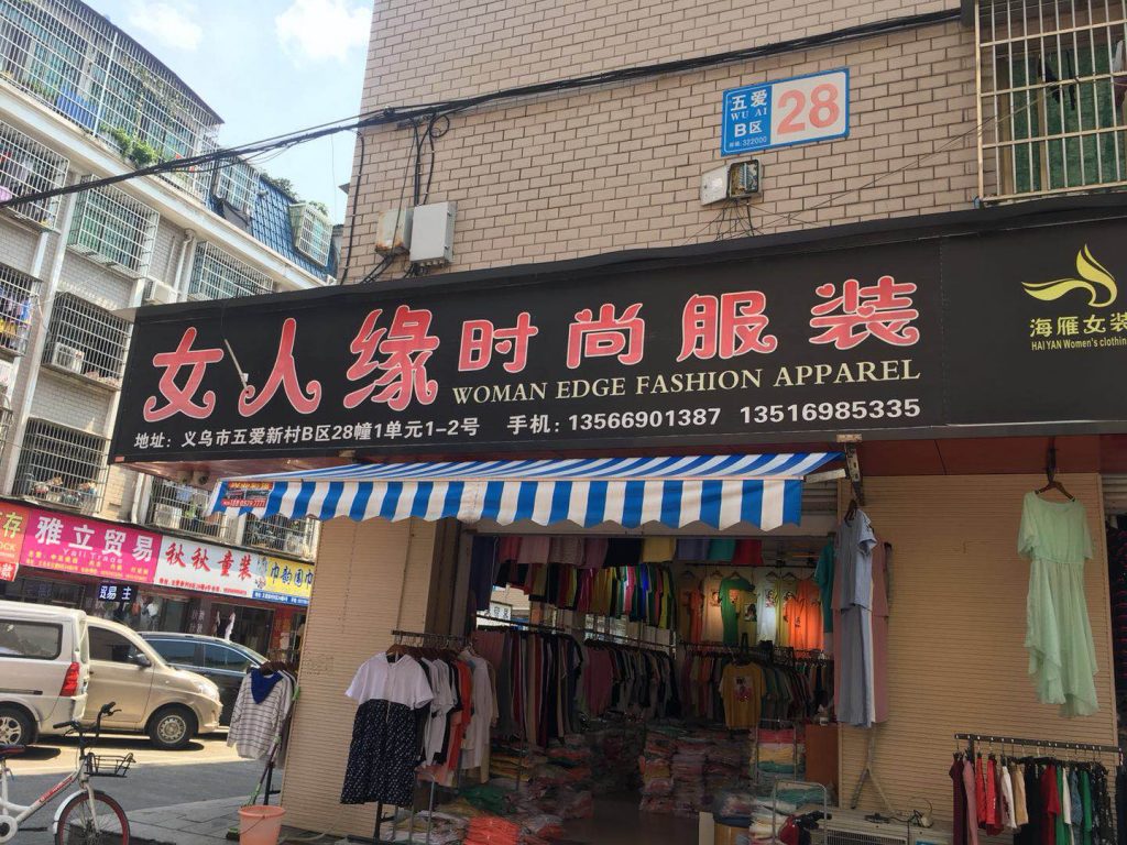 Storage Box & Organizer Surplus Vendor 221