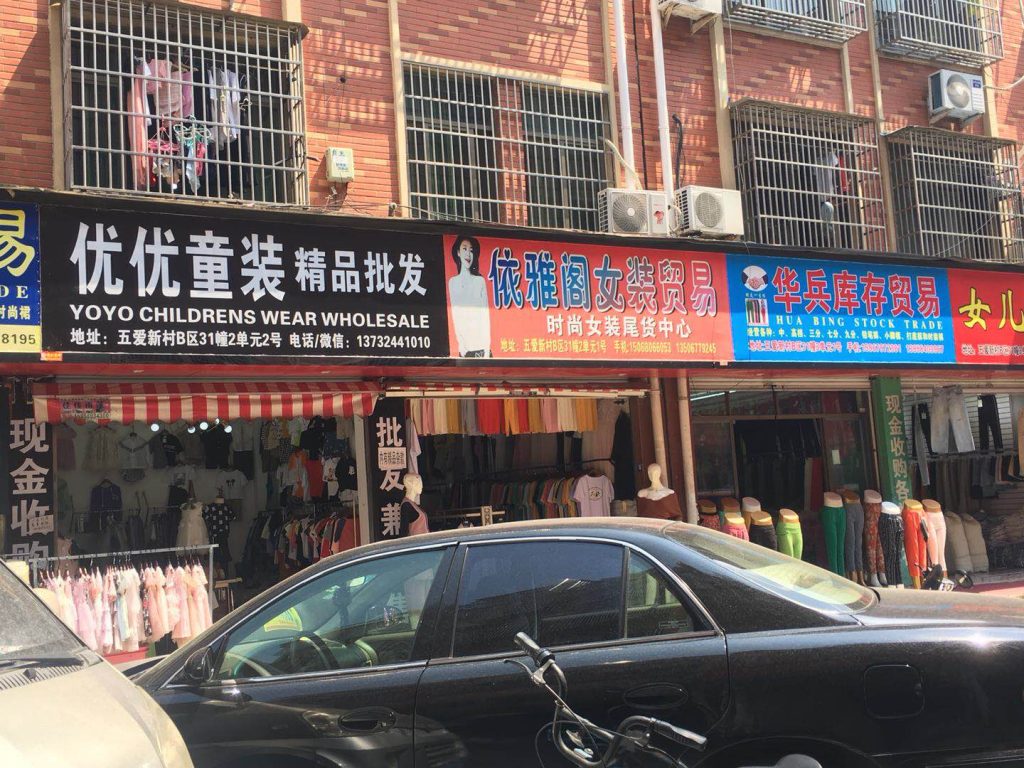 Storage Box & Organizer Surplus Vendor 225