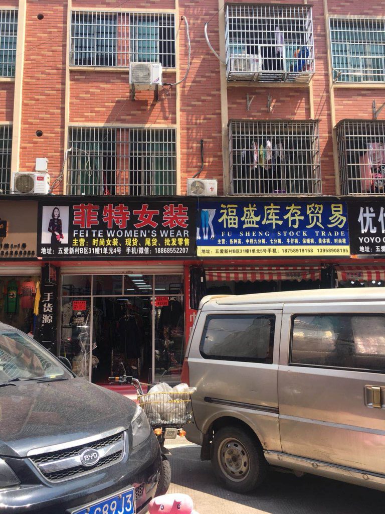 Storage Box & Organizer Surplus Vendor 226