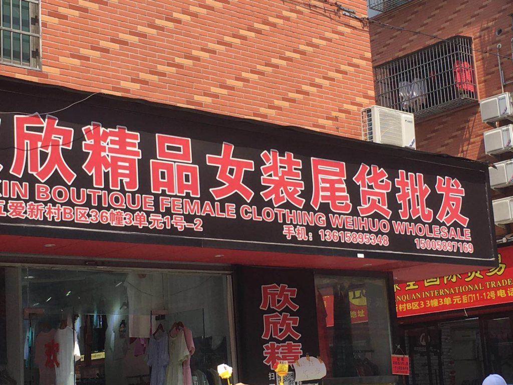 Storage Box & Organizer Surplus Vendor 228