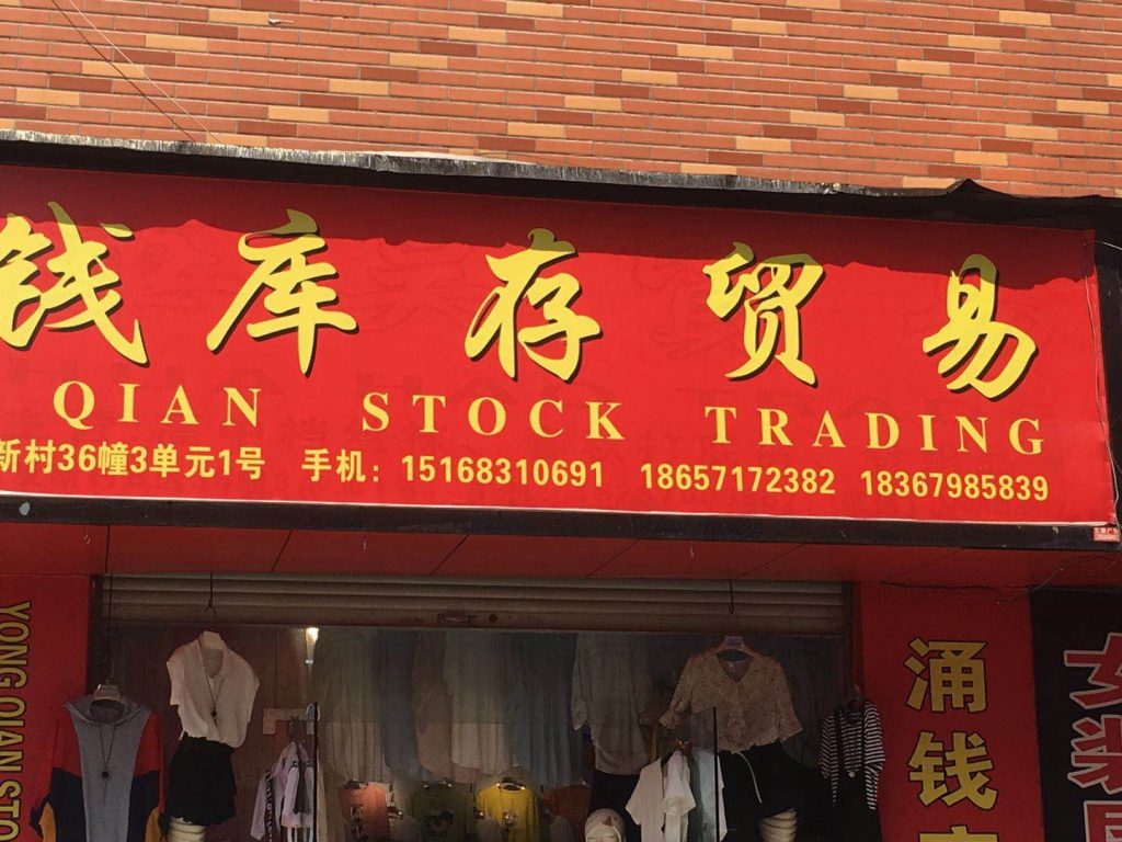 Storage Box & Organizer Surplus Vendor 229