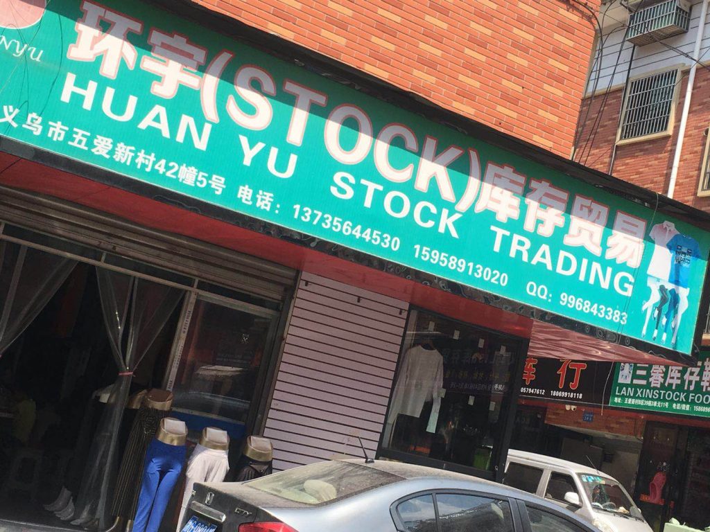 Storage Box & Organizer Surplus Vendor 232