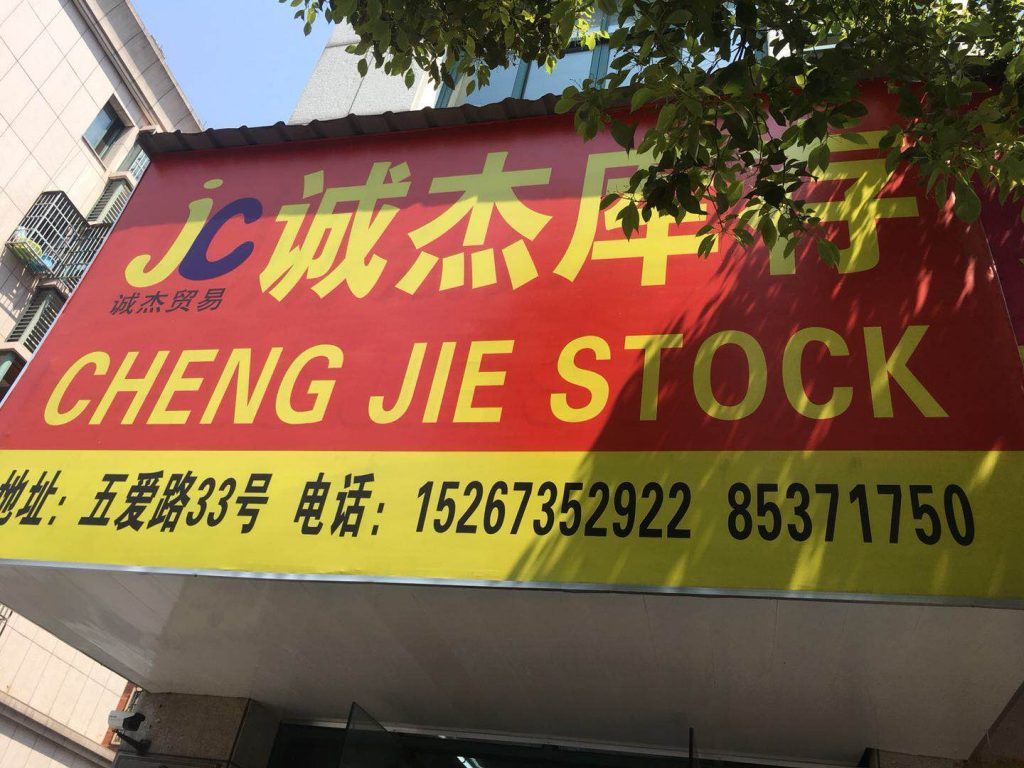 Storage Box & Organizer Surplus Vendor 234