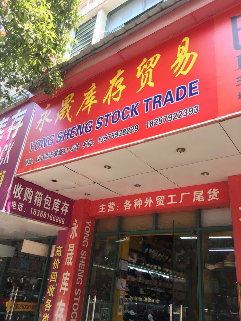 Storage Box & Organizer Surplus Vendor 235