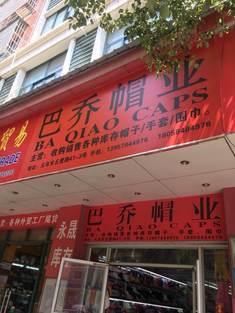 Storage Box & Organizer Surplus Vendor 236