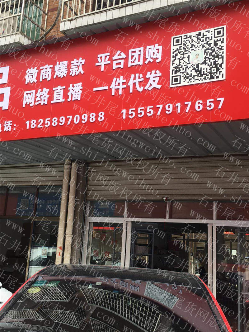 韩泰潮品