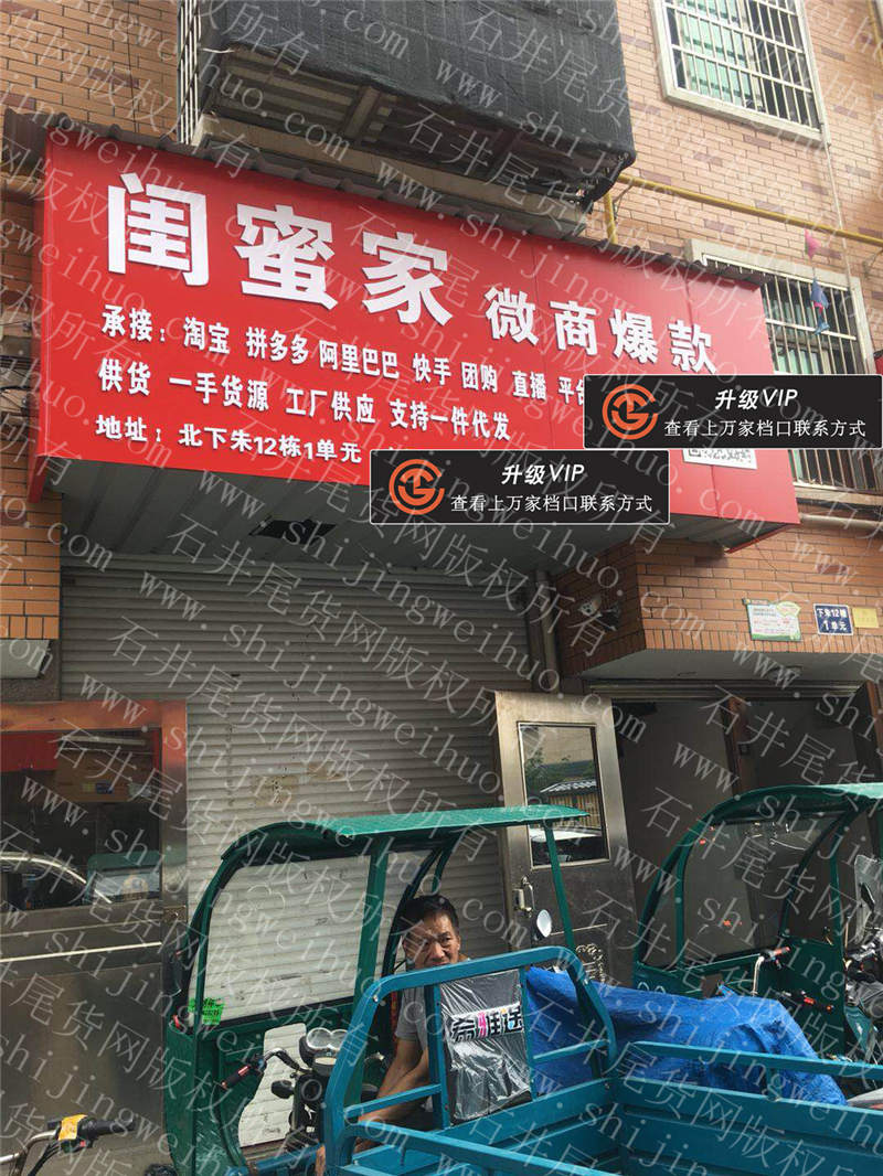 闺蜜家微商爆款