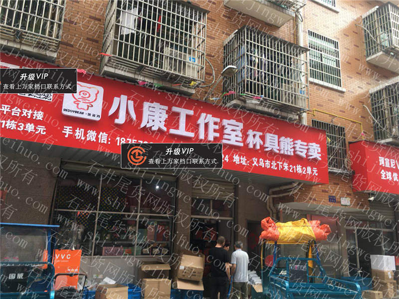 小康工作室杯具熊专卖