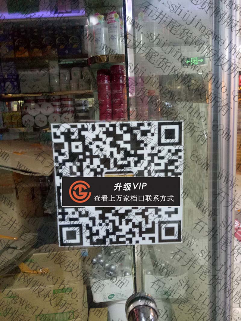 新领域国际领域