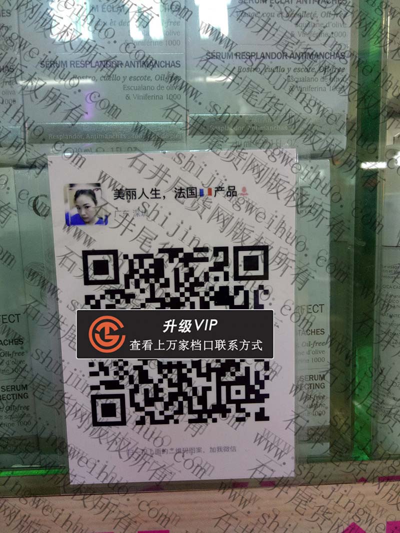 美丽人生，法国产品