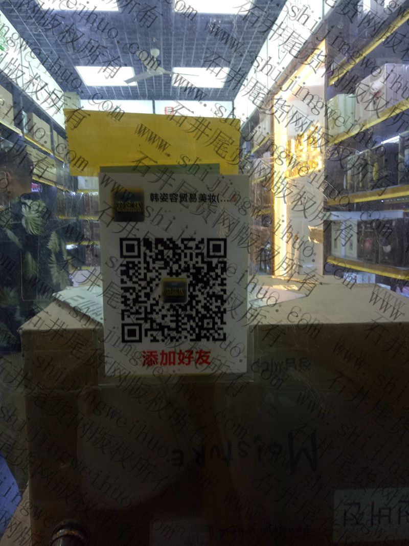 韩姿容贸易美妆