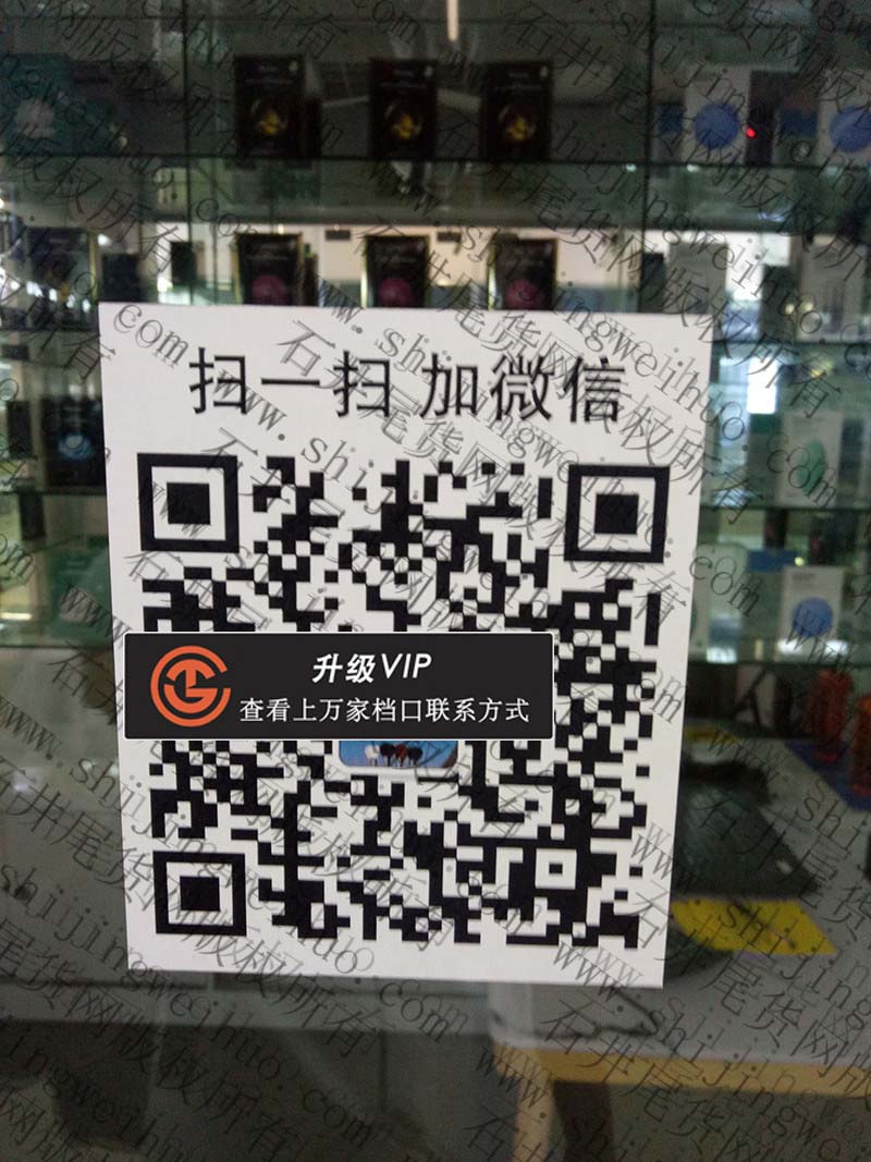 红橙蓝全球美妆