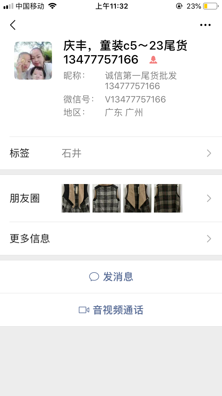 武汉拉夏贝尔有品牌女装尾货批发哪里有_折扣女装有哪些能加盟