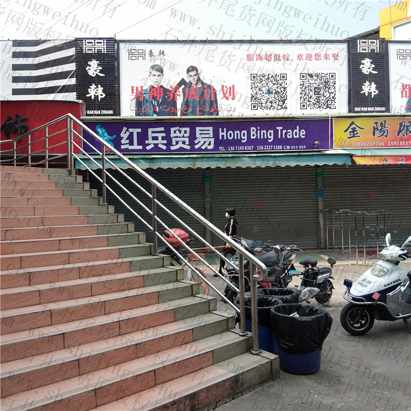 北京拉夏贝尔一线品牌女装折扣批发市场原厂正品_品牌女装折扣店一折货源