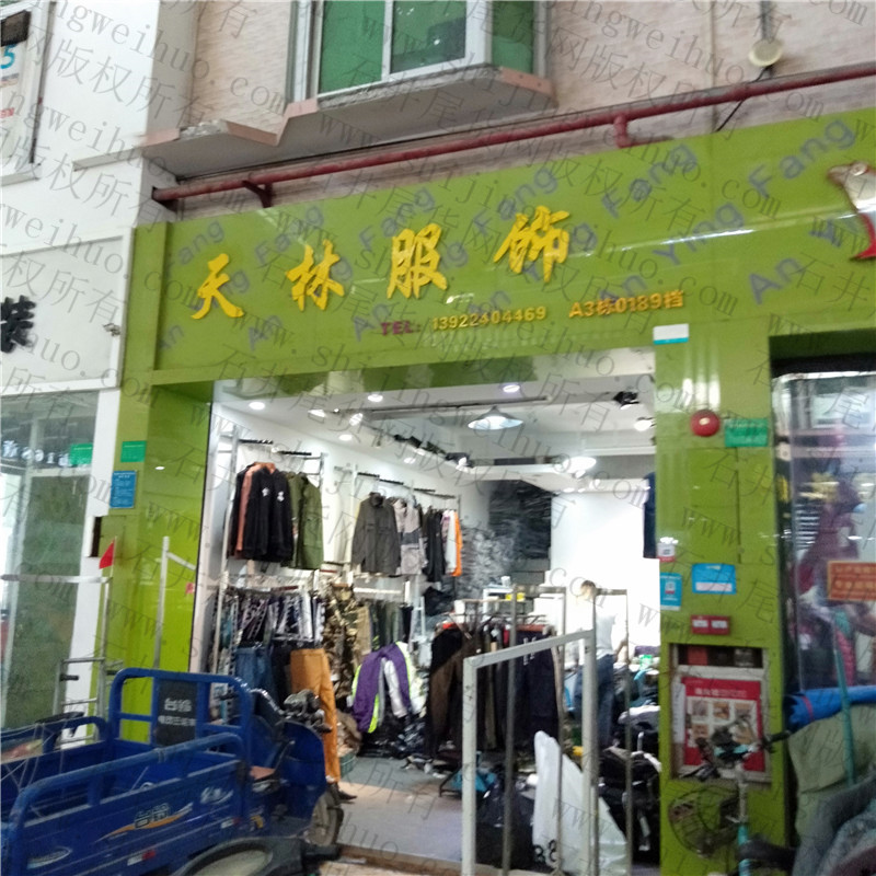 郑州哥弟大品牌女装价格_品牌女装加盟免费铺货