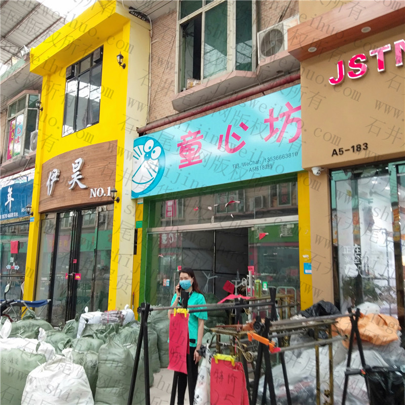 重庆拉夏贝尔品牌女装批发走份原厂正品_品牌女装加盟免费铺货