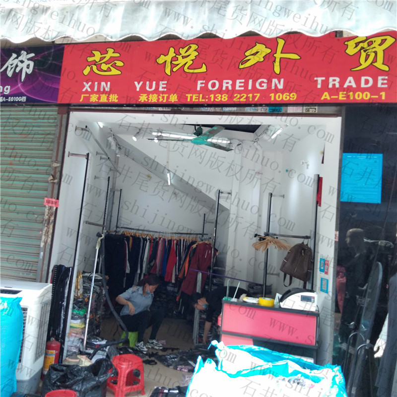 重庆only品牌女装小外套批发品种齐全_品牌折扣店怎样进货