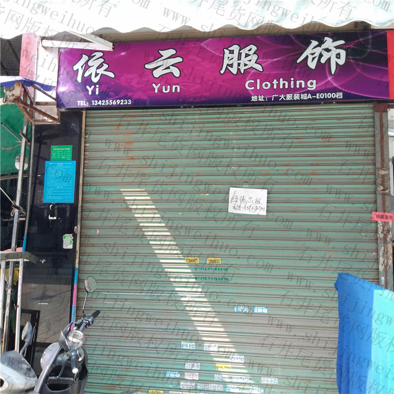 武汉太平鸟批发折扣品牌女装原厂正品_女装品牌折扣店进货渠道