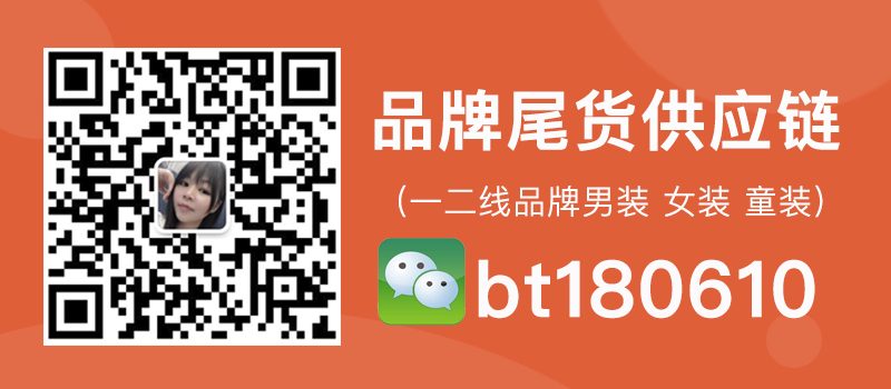 女装品牌折扣店货源_折扣女装有哪些能加盟