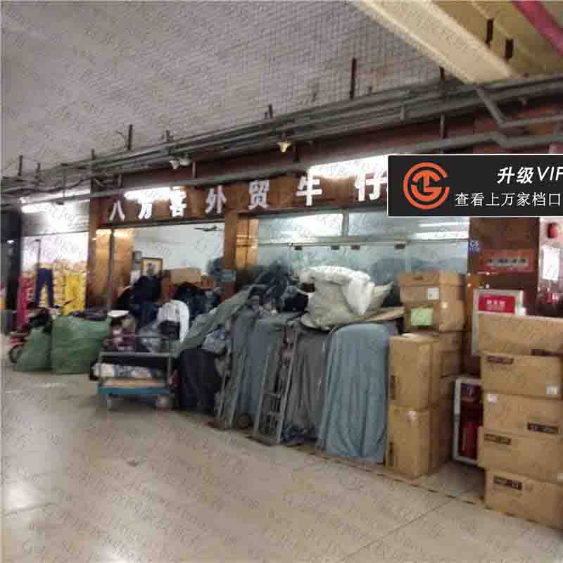 八方客外贸牛仔