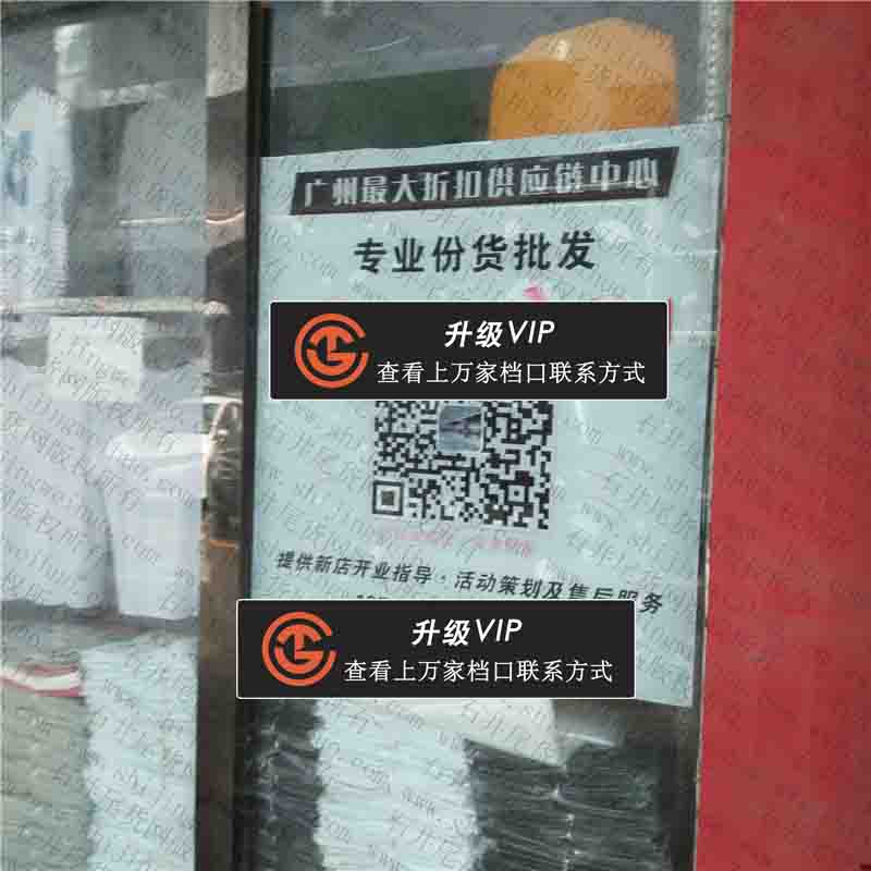 雪莱尔女装折扣