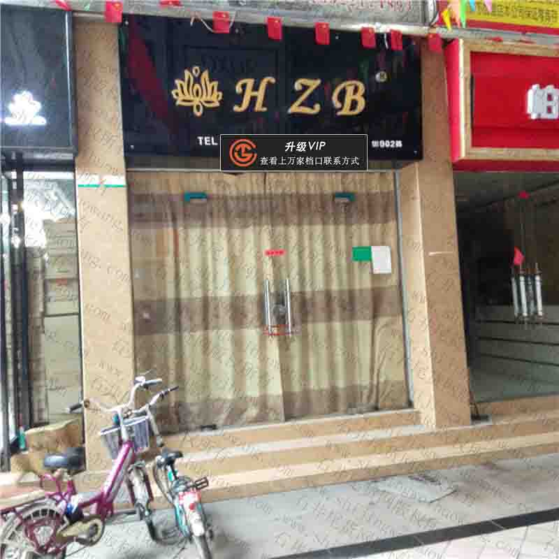 HZB鞋业