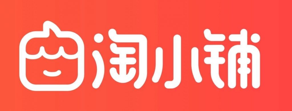 淘小铺怎么赚钱？普通掌柜和高佣掌柜的区别是什么，一篇文章轻松搞懂！